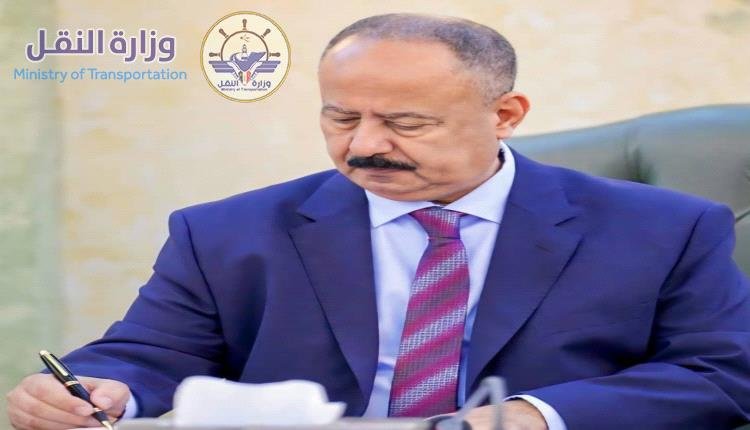 وزير النقل اليمني محسن حيدرة العمري يوقع القرار الوزاري رقم 102 لسنة 2026 لتشكيل لجنة تحقيق في واقعة طائرة اليمنية بالأردن - المصدر: وزارة النقل اليمنية